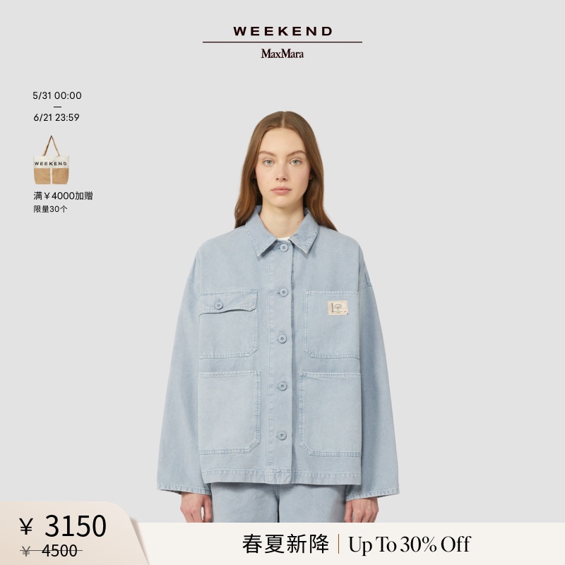 [New Arrivals for Spring and Summer] Weekend Maxmara 26 Women's Cotton Work Jacket 5041106106