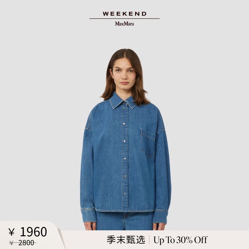 [End-Of-Season Selection] Weekend Maxmara 26 Women's Cotton Denim Shirt 5111016106