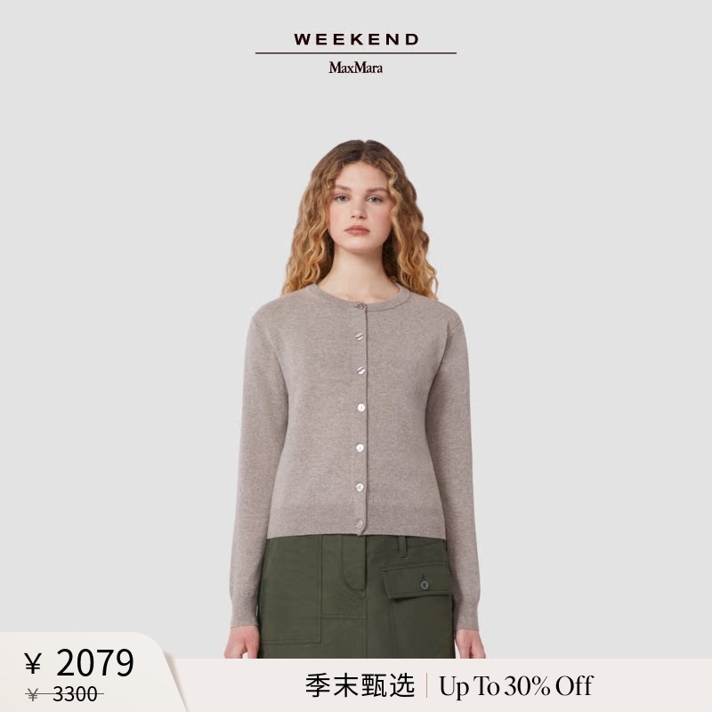 [End-Of-Season Selection] Weekend Maxmara 26 Women's Wool Blend Cardigan 5341026106