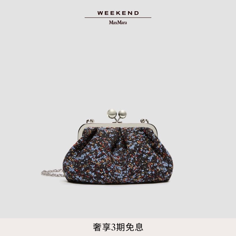 Weekend Maxmara 2026 Spring/Summer New Women's Small Dessert Bag 5511156406