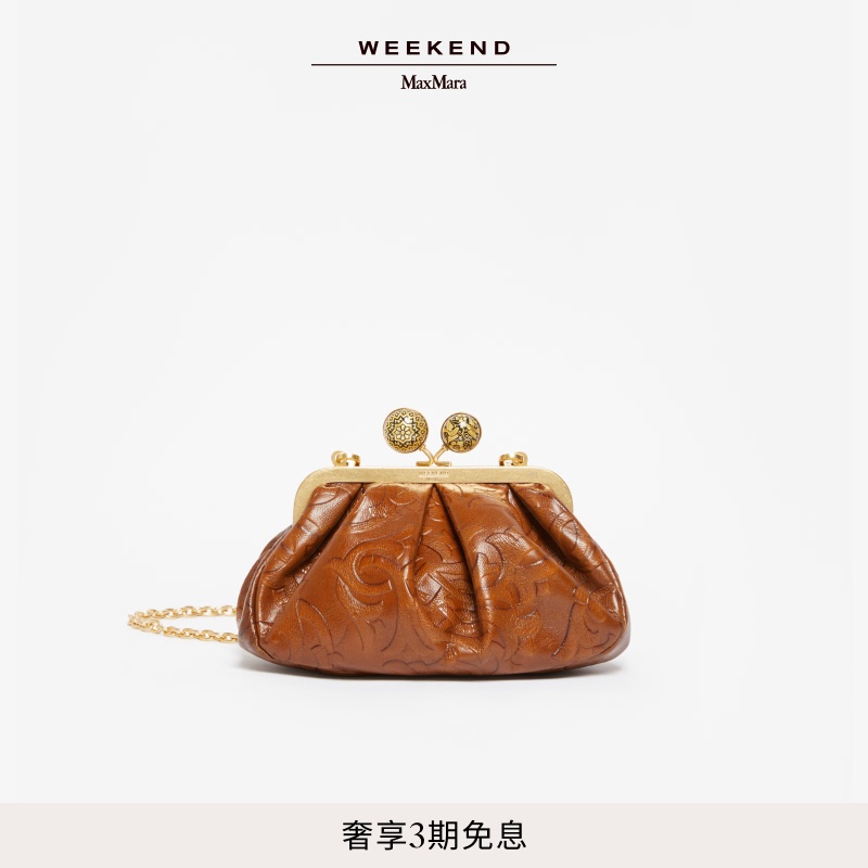 Weekend Maxmara Women's Small Glossy Dessert Bag 5516145406