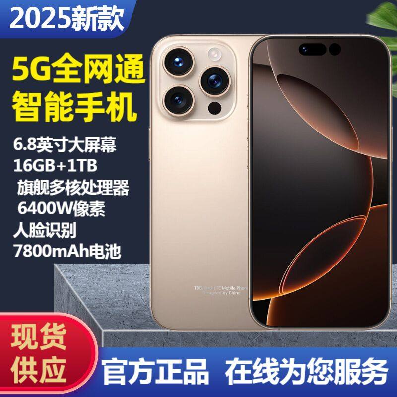 2025 новый продукт Nova15Pro подлинный флагманский официальный сайт Hongmeng Nova80Pro Mate70Pro + официальный мобильный телефон