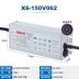 máy khoan bê tông pin MOSO Bộ nguồn LED Driver X6-105V150 Đường hầm đèn đường Đặc biệt Máy biến áp chống nước ngoài trời 150W máy khắc laser kim loại Dụng cụ điện