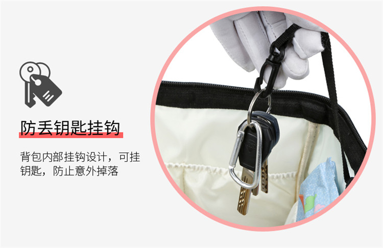 妈咪包时尚母婴双肩背手提干湿分离双肩大容量宝宝外出轻便多功能 — 12