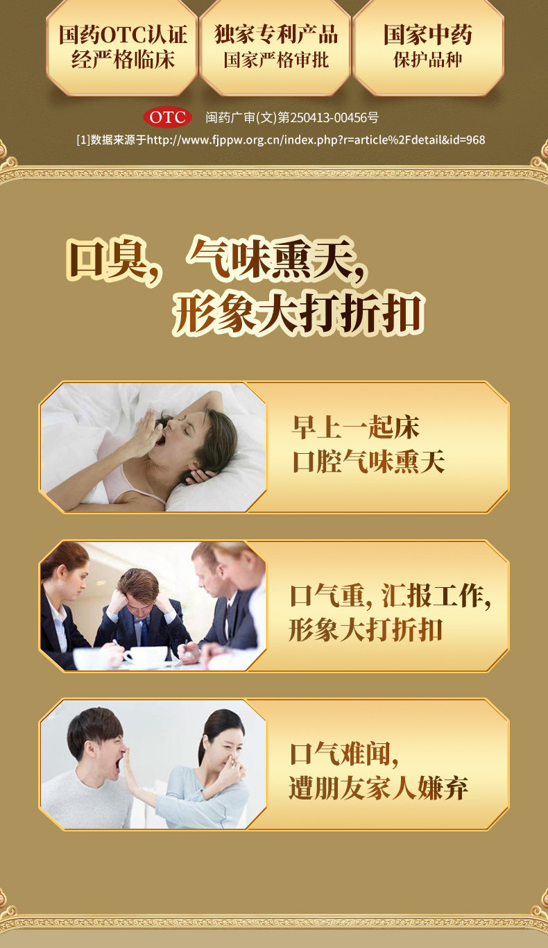  片仔癀 茵膽平肝膠囊 去肝火旺 脾虛濕氣重 肝膽濕熱 養肝 護肝 0.5g*20粒/盒