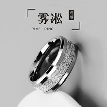 Foggy Veins Titanium Steel Rings Men Ins Personality Trends Fashion Handsome Boy Rings Lovers Ring women dont fall