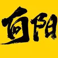 Top向阳折扣 只卖好货