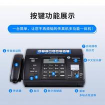 mini fax machine telephone all-in-one network fax thermal paper small mini office automatic receiving fax machine