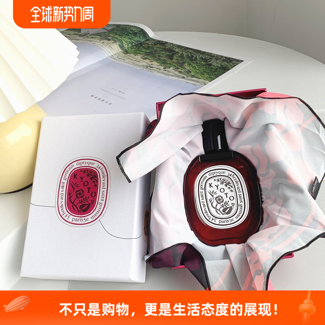 diptyque Kyoto 香水 Kyoto Diptyque perfume - a fragrance for women and men 2021