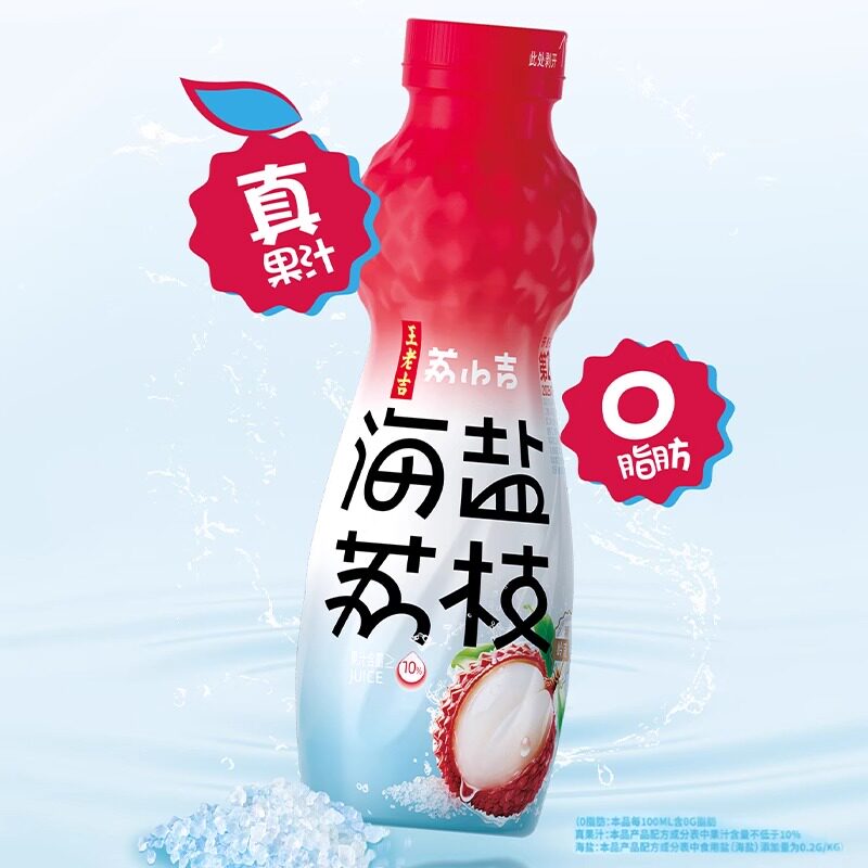 荔小吉海盐荔枝果汁饮料500ml