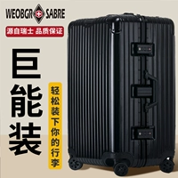 Вместительный и большой чемодан для путешествий, 36 дюймов