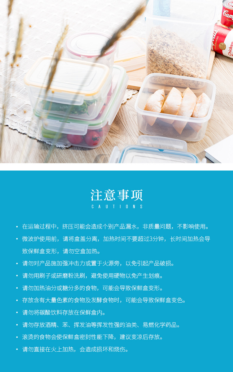 Пищевой контейнер 【自营】乐扣乐扣冰箱保鲜盒食品级密封盒可微波炉加热饭盒便当盒 Lock&Lock