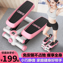 Stepper home silent small multi-functional in-situ mountain climbing pedal female leg slimming waist twisting hydraulic pedal weight loss god