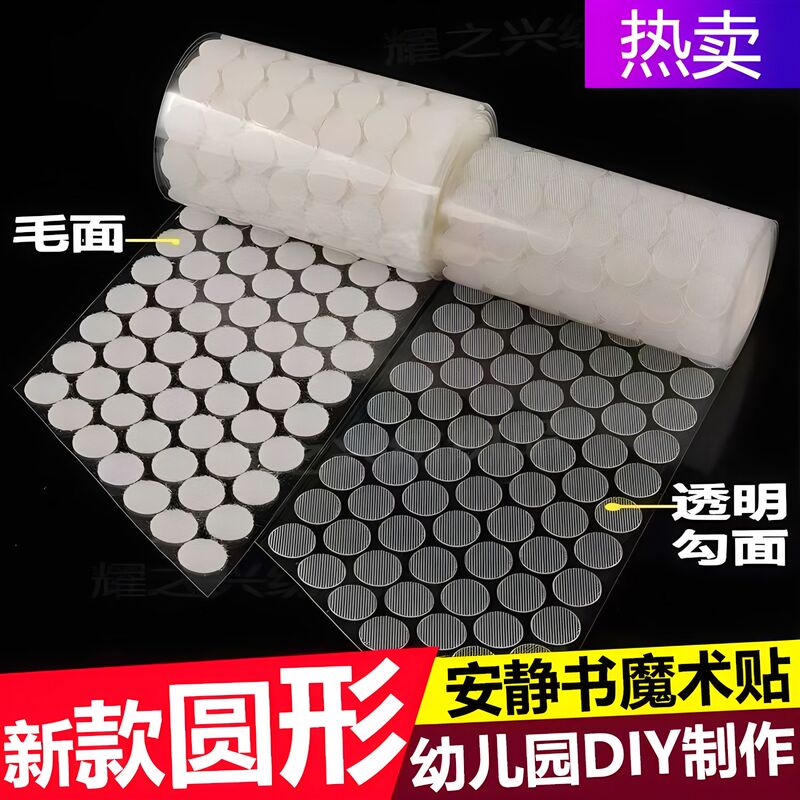 Velcro Fasteners for Clothes, No-Sew Self-Adhesive Hook and Loop Fasteners for Fixing Felt Boards, Preventing Exposure on Collars, and Securing Pockets