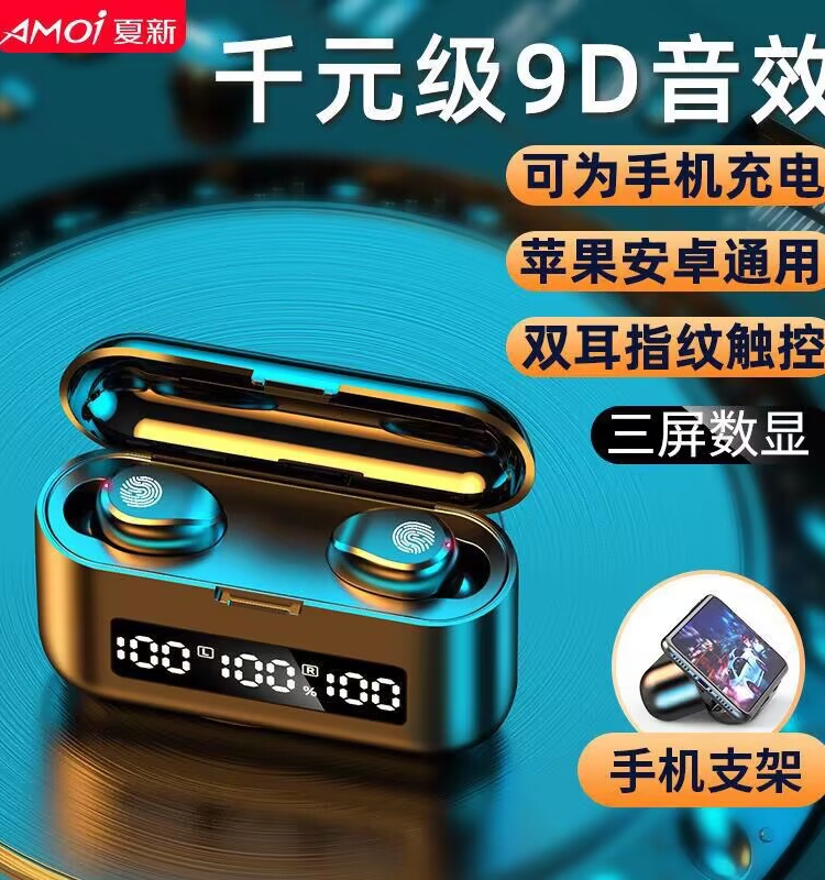 Amoi/Xiaxin F9 True Wireless Bluetooth Earphones, High-Quality Noise-Cancelling In-Ear Sports Gaming Earphones with Ultra-Long Battery Life 20