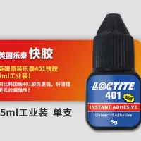 Lotte 401 Fast Glue Stick Table Table Club Leather Head Head Special Clue Nine Club Small Head Tool Supply Accessories аксессуары