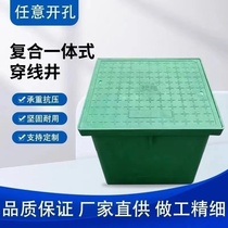 Composite resin integrated weak current well threading well sewage well street light well finished hand hole well communication power manhole cover