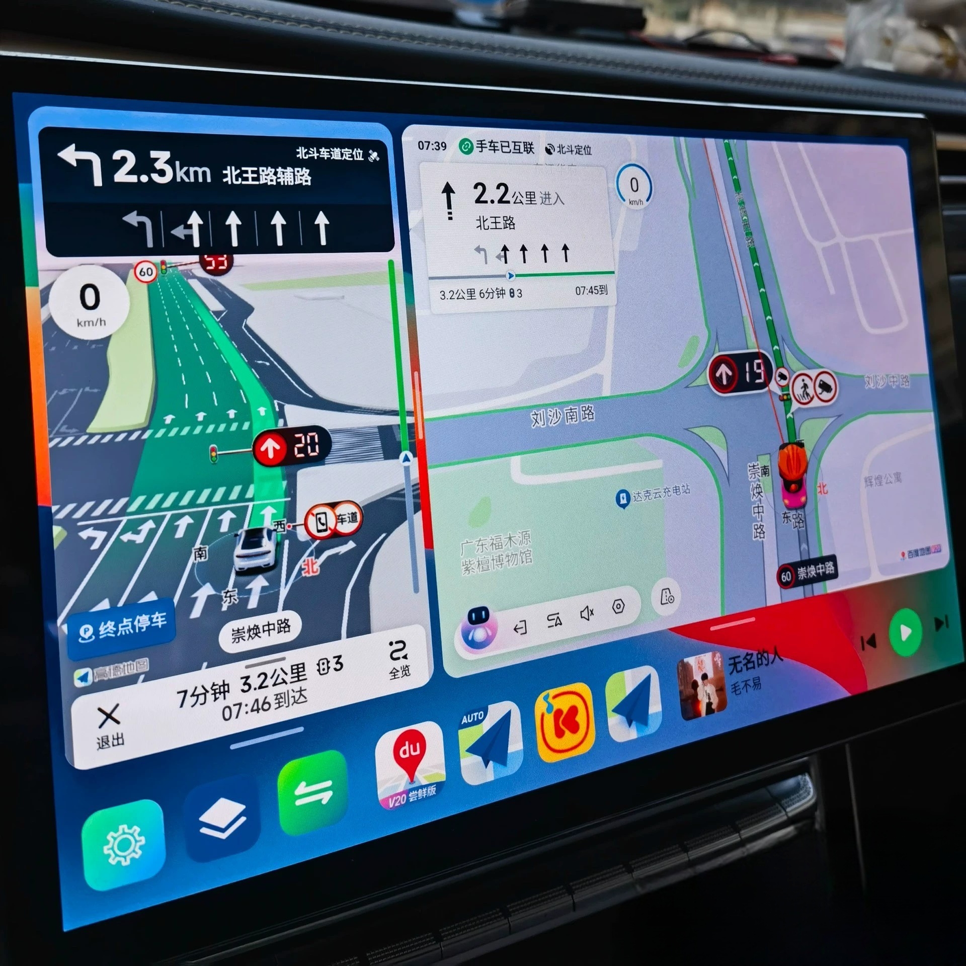 高德地图车载导航是否有隐藏的“眼睛”？