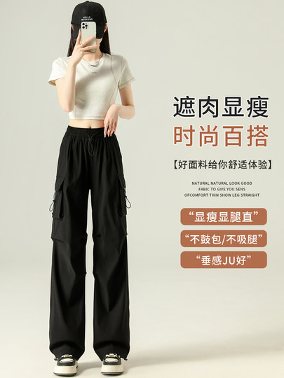 Black Fleece-Lined Cargo Pants for Women, Autumn and Winter 2025 New Style, Petite Bf Style American Paratrooper Loose Cool Hiking Pants