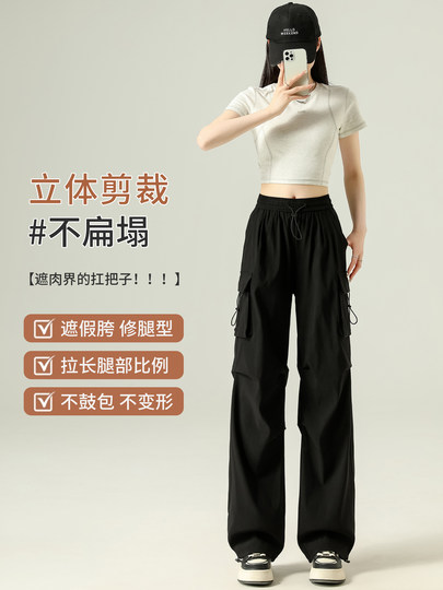 Black Fleece-Lined Cargo Pants for Women, Autumn and Winter 2025 New Style, Petite Bf Style American Paratrooper Loose Cool Hiking Pants