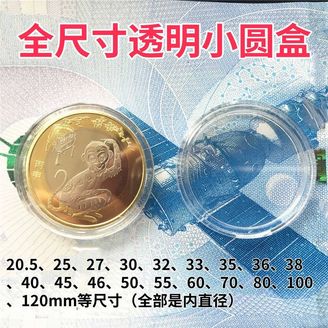 coin pad Latest Authentic Product Praise Recommendation | Taobao Malaysia |  硬币垫最新正品好评推荐- 2025年12月| 淘宝马来西亚