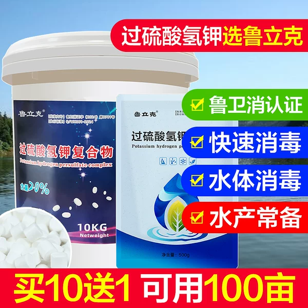 Товары от 立克生物科技