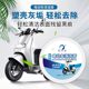 Household Electric Scooter Scratch Repair Magic Tool, Scratch Removal and Paint Touch-Up Special Cleaning Agent