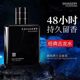 Cologne Perfume for Men, Long-Lasting Fragrance for 72 Hours, Fresh and Light Scent, Charming Official Fragrance, Masculine Scent, Authentic Temptation