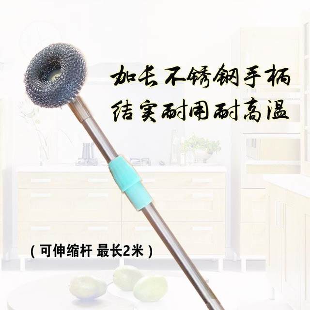 Long-Handled Steel Wire Brush, Steel Wire Ball Brush, Extendable Large Cleaning Brush with Handle, Kitchen Pot Cleaning Brush with Handle