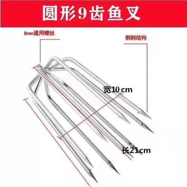 Old-Fashioned Stainless Steel Fish Spear with Barbed Head, Full Set with Telescopic Rod, Fish Spear Head, Fishing Spear, Fish Fork, Thickened Turtle Spear