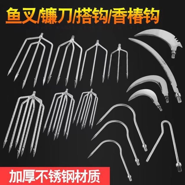 Multifunctional Stainless Steel Fish Spear with Large Barbs, Ultra-Hard Telescopic Spear Rod, Seven-Prong Fish Shooting Device, Lantern Spear Head
