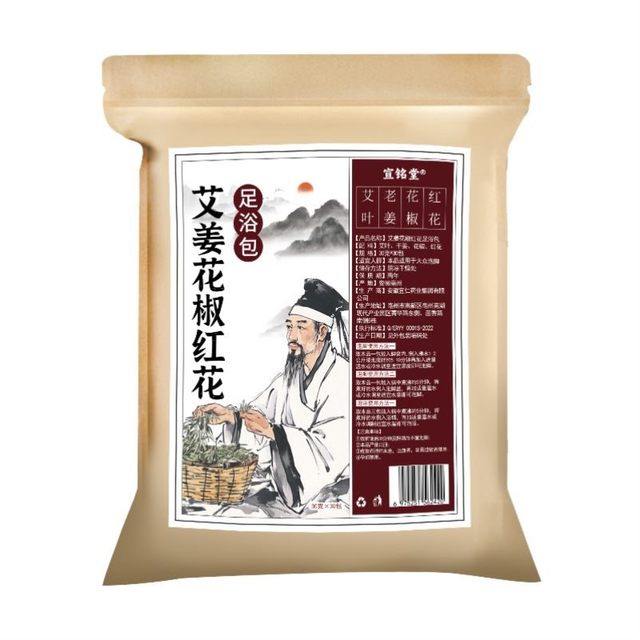 New Red Flower and Pepper Foot Soak Herbal Pack with Dried Mugwort Leaves, Ginger, and Mature Ginger for Postpartum Bathing, Specifically for Women