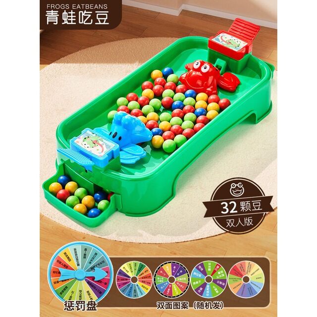 Kindergarten Two-Player Interactive Speed Turtle Eating Beans Toy Children's Frog Turtle Eating Beans Parent-Child Board Game