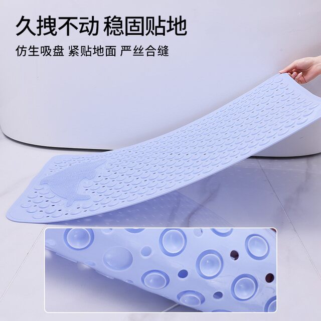 Non-Slip Bathroom Mat for Home Use, Shower Room Bath Mat, Waterproof Mat, Toilet Anti-Slip Suction Cup Mat
