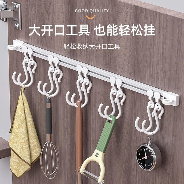 Kitchen No-Drill Sliding Rail Hook Rack for Hanging Spoons, Spatulas, and Kitchen Utensils, Sliding Strip for Cabinet Doors and Walls