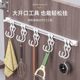 Kitchen No-Drill Sliding Rail Hook Rack for Hanging Spoons, Spatulas, and Kitchen Utensils, Sliding Strip for Cabinet Doors and Walls