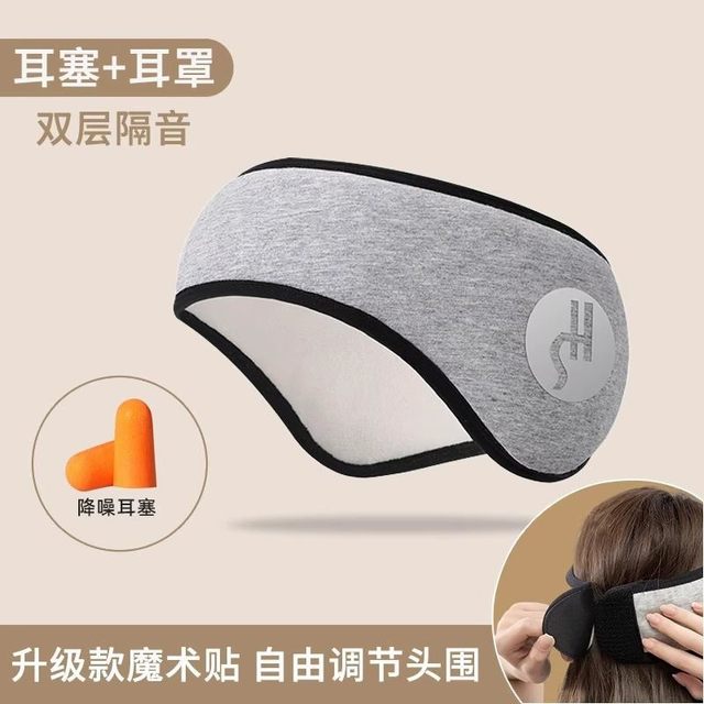 Earplugs for Sleeping, Super Soundproofing Device, Anti-Noise Earmuffs for Night Use, Silent Eye Mask, Light-Blocking Ear Covers