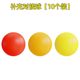 New parent-child interactive fun double ejection ball, smooth and non-hurting children's ball indoor throwing and catching ball