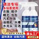 Carmifod Multifunctional Cleaner, Aerobic Cleaning Companion, Clothing Penetrating Agent, Household Bathroom and Kitchen Cleaning Agent