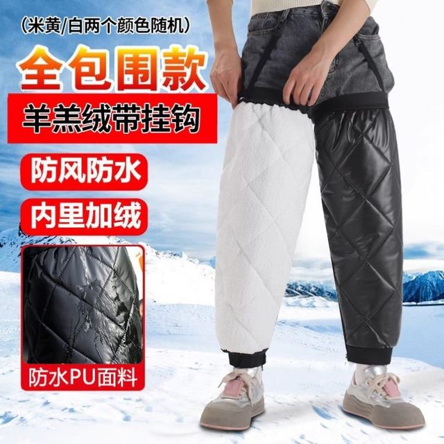 2025 New Electric Vehicle Windproof Knee and Foot Protectors, Winter Thickened Fleece Warm Gear for Electric Scooters