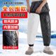 2025 New Electric Vehicle Windproof Knee and Foot Protectors, Winter Thickened Fleece Warm Gear for Electric Scooters
