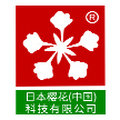 高端日本樱花电器企业店