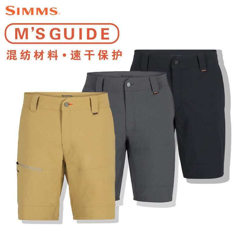 Simms Casual Shorts Guide Quick-Dry Breathable Fishing Shorts Summer Fishing Sports Shorts Men's Apparel Simms Casual Shorts Guide Quick-Dry Breathable Fishing Shorts Summer Fishing Sports Shorts Men's Apparel