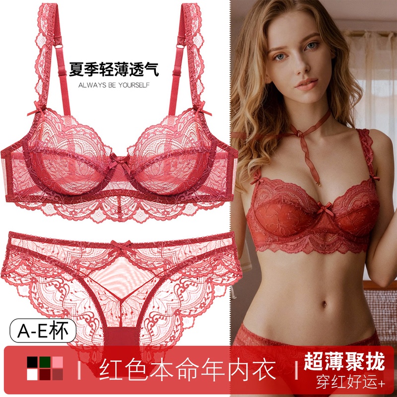 Aifeila Victoria Red Zodiac Year Sexy Lingerie Ultra-Thin Cup Lace Push-Up Bra Set Women's Bra Aifeila Victoria Red Zodiac Year Sexy Lingerie Ultra-Thin Cup Lace Push-Up Bra Set Women's Bra