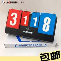 Billiards scoreboard 30-digit multi-functional basketball football volleyball badminton table tennis game score flipping scoreboard
