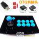 King of Fighters joystick Gohan game arcade joystick ຮອງຮັບໂທລະສັບມືຖື, ຄອມພິວເຕີ, joysticks ໂທລະສັບມືຖື Android, ເກມເກມ arcade