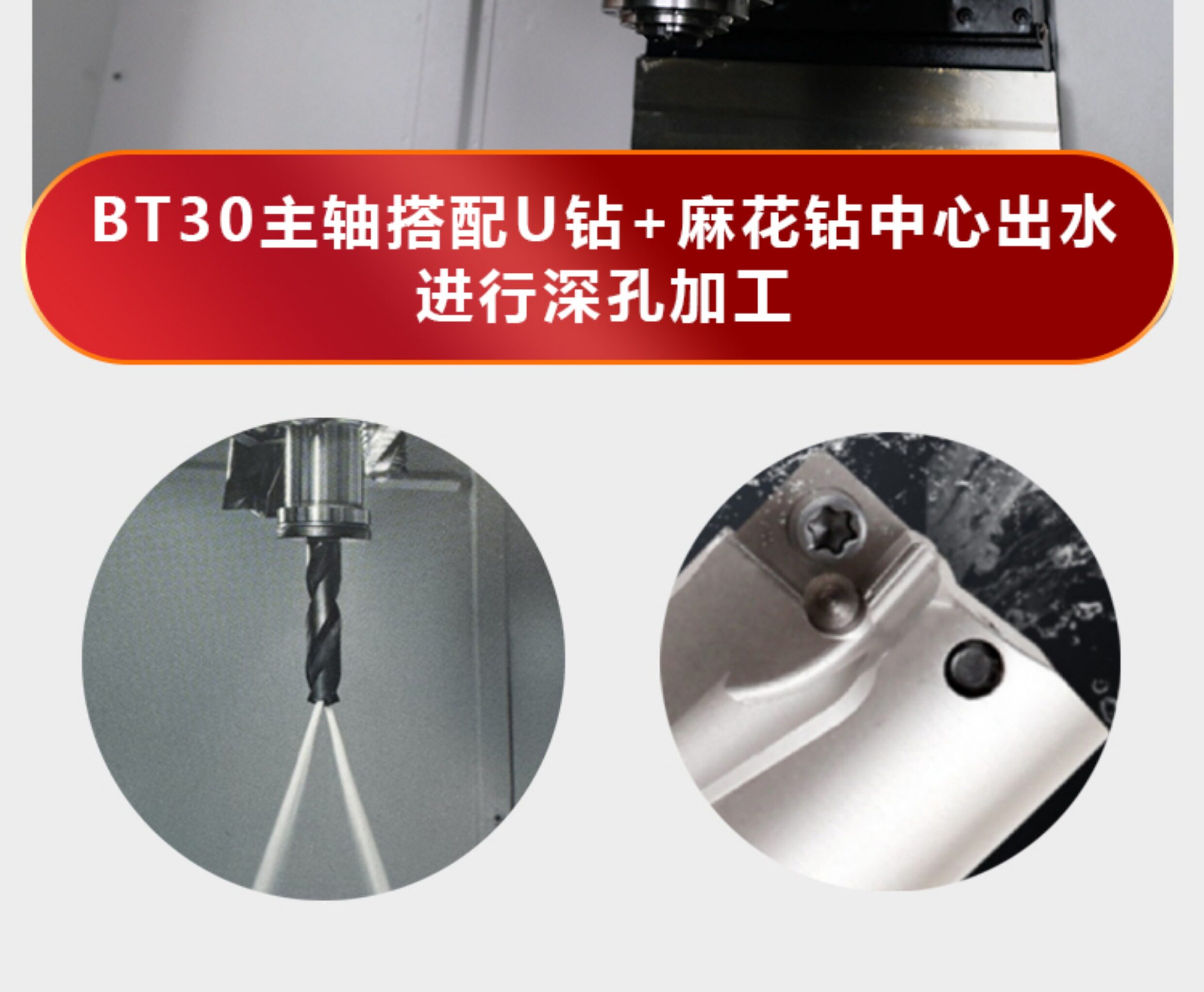 cnc加工/铣床 t500-t700钻攻中心高速钻攻铣一体机cnc加工中心数控机床 Other