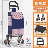 Флагман ★ Кристаллический стальной вал для подъема+усиленные базовые голубые полосы