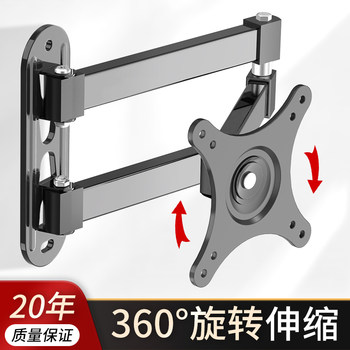 Monitor Stand Cantilever Computer Wall-Mounted Telescopic Stand Lcd Tv Mount Ultra-Thin Rotating Universal for Xiaomi