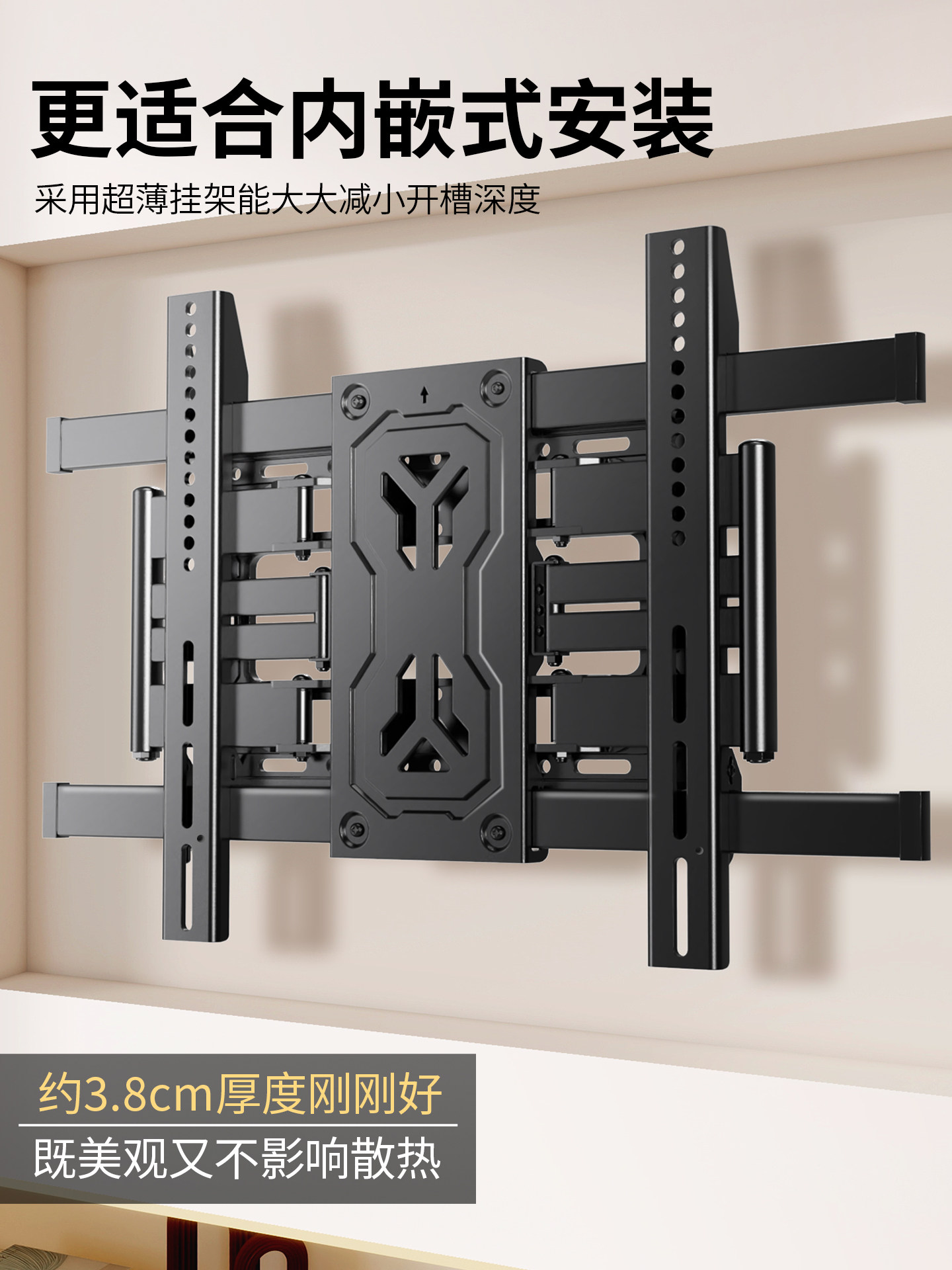 Tv Mount Bracket with Telescopic Rotation and Ultra-Thin Design, Suitable for Hisense, Xiaomi, Skyworth, and 7585inch Universal Wall Mounts